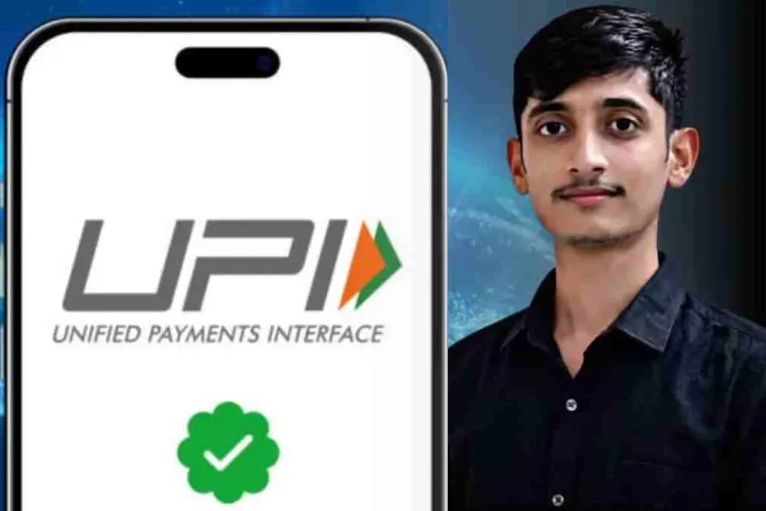  हरियाणा के छात्र ने ढूंढी UPI की 3 बड़ी खामियां, बना डाला नया 'हैक-प्रूफ' पेमेंट सिस्टम