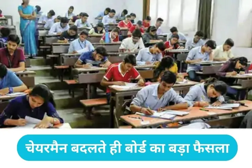 HTET Exam Postponed: हरियाणा HTET परीक्षा स्थगित, 13-14 जून को नहीं होगा पेपर