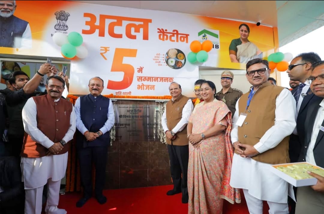 उपराज्यपाल एवं मुख्यमंत्री ने दिल्ली में की 25 नयी ‘अटल’ कैंटीन की शुरुआत
