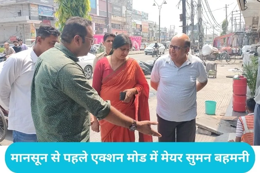 Yamunanagar News: यमुनानगर में मेयर का बड़ा एक्शन, दुकानों के सामने नाले पर बने पक्के स्लैब जेसीबी स...