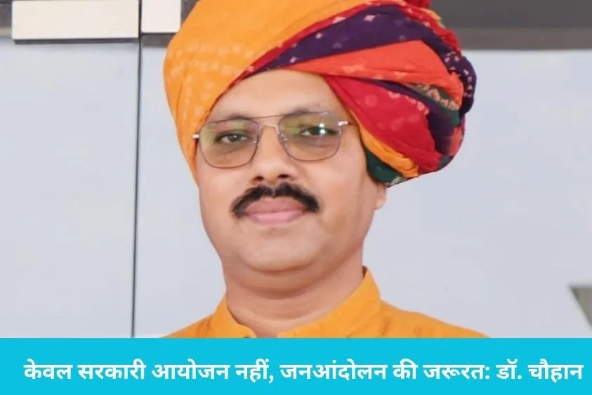  पर्यावरण दिवस पर हरियाणा की पंचायतों में महामंथन: कल बुलाई गई विशेष ग्राम सभाएं, जानें क्या है सरकार का प्लान