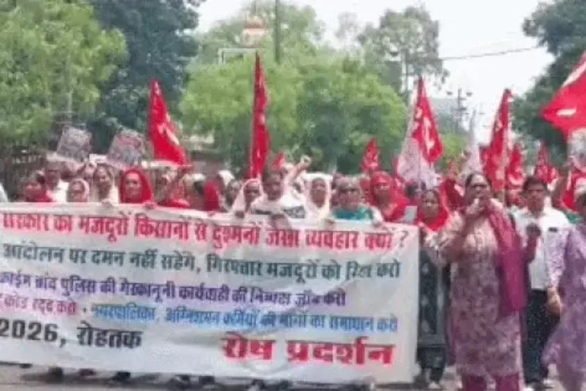 रोहतक में बवाल: सीटू नेता के घर आधी रात को क्राइम ब्रांच की रेड, सामाजिक संगठनों ने घेरा डीसी दफ्तर