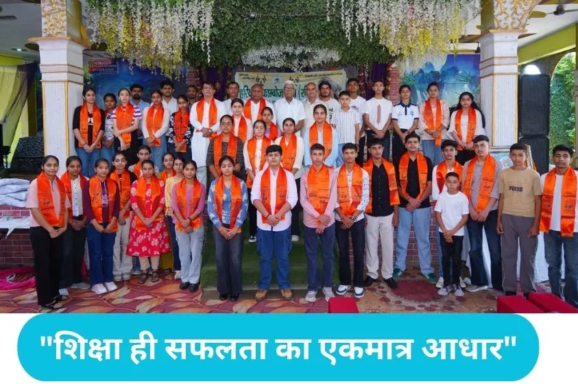 Indri News: इन्द्री में हरियाणा काम्बोज सभा ने मेधावी छात्रों को किया सम्मानित, पूर्व मंत्री कर्णदेव...