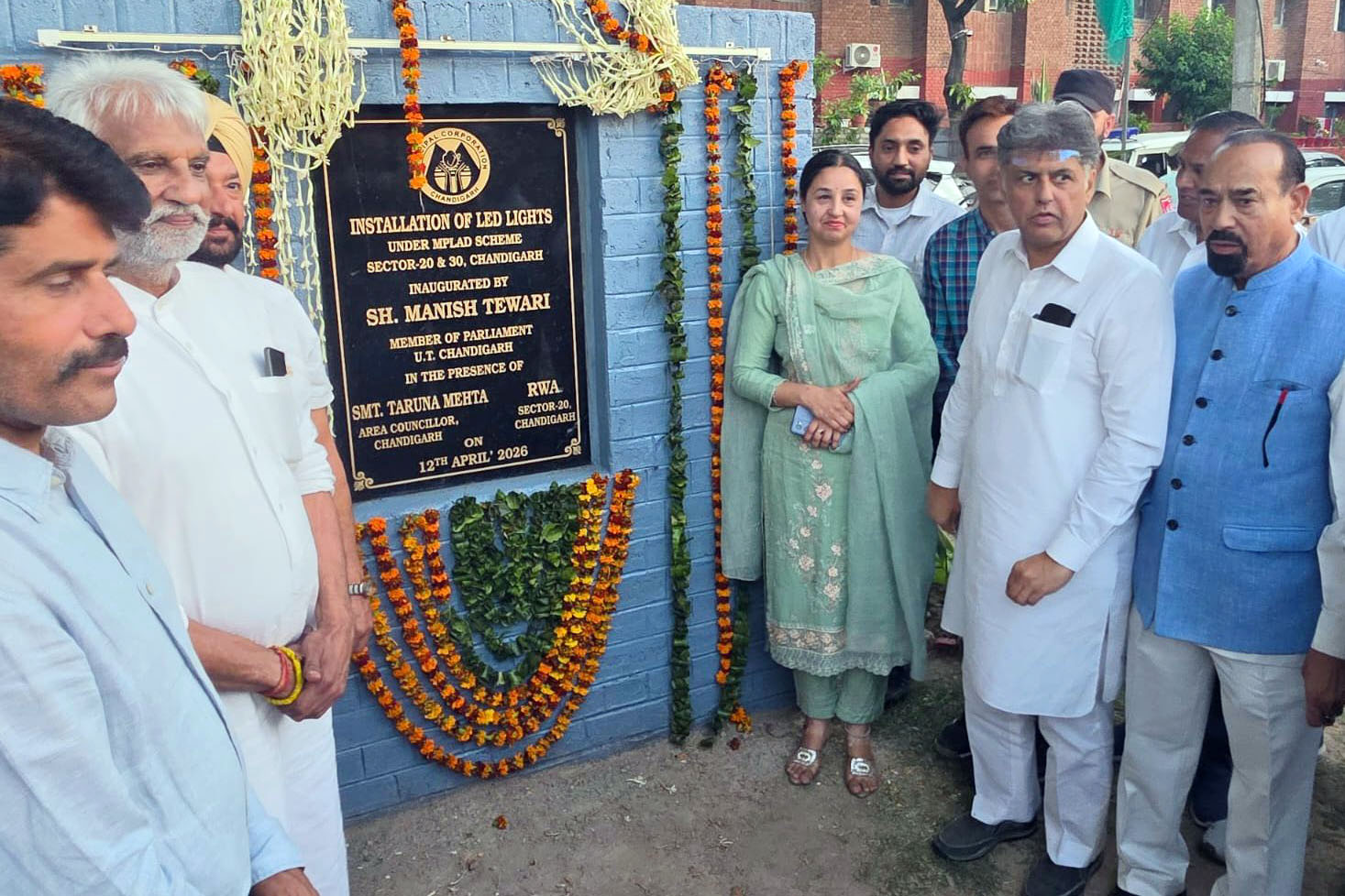  Chandigarh News: नई लाइट्स से सुरक्षित हुए पार्क, सांसद ने किया लोकार्पण