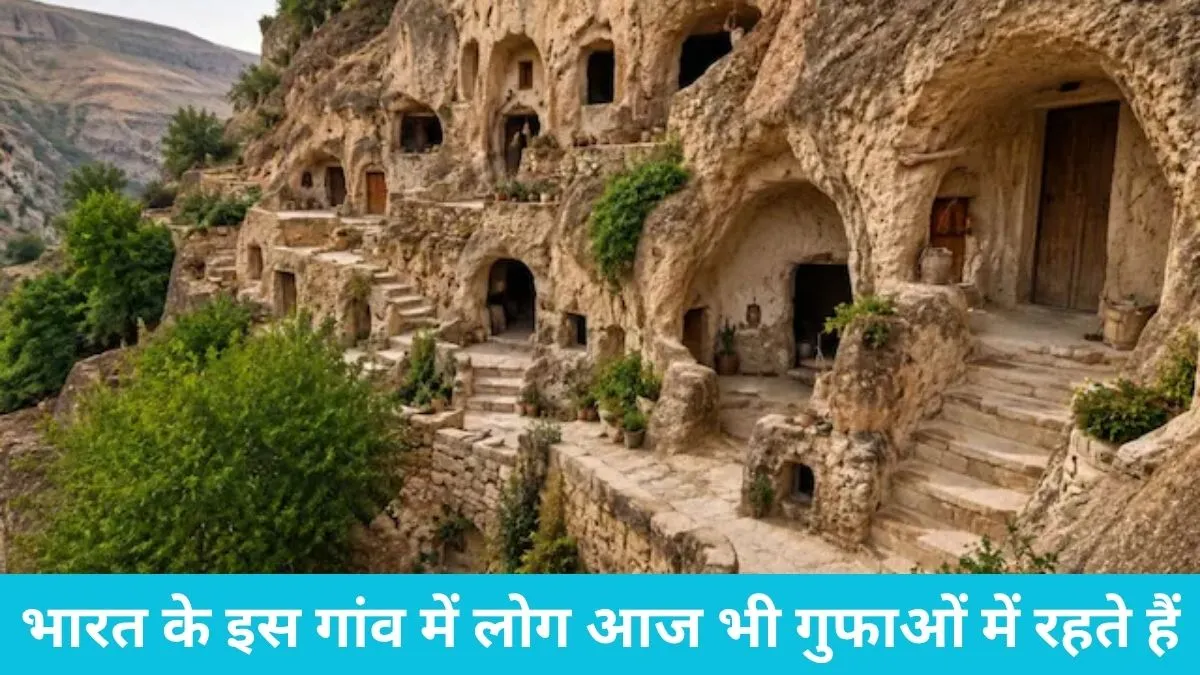Ancient Rock Shelters India: जब घर नहीं, सिर्फ पत्थर सहारा थे: भारत के इन प्राचीन रॉक शेल्टर्स की कहानी, जहां कभी गूंजती थी इंसानों की आवाज