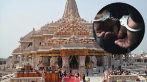 Ayodhya: राम मंदिर चढ़ावा हेरफेर मामले में पुलिस ने नामजद आठों आरोपियों को गिरफ्तार किया