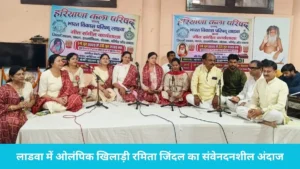 BVP Ladwa: लाडवा में ओलंपिक खिलाड़ी रमिता जिंदल का संवेनदनशील अंदाज, वृद्धाश्रम में बुजुर्गों को अपने हाथों से परोसा खाना