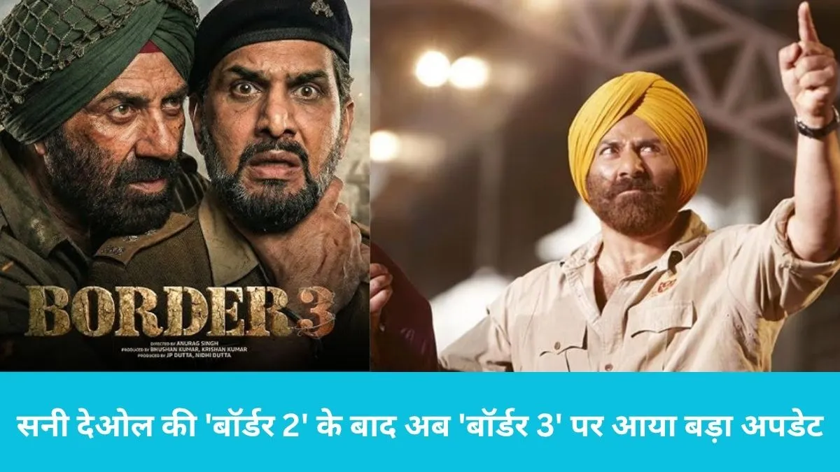 Border 3: 'बॉर्डर 2' की बंपर सफलता के बाद 'बॉर्डर 3' की तैयारी, निर्माता निधि दत्ता ने किया बड़ा खुलासा