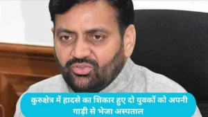 CM Nayab Saini: आधी रात सड़क पर उतरे हरियाणा के मुख्यमंत्री, कुरुक्षेत्र में हादसे का शिकार हुए दो युवकों को अपनी गाड़ी से भेजा अस्पताल