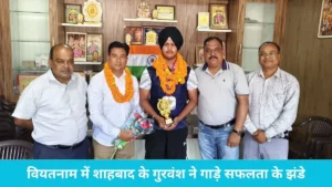 Gurvansh Arora Silver Medal: वियतनाम में गूंजा हरियाणा का नाम: शाहबाद के गुरवंश अरोड़ा ने एशियन MMA चैंपियनशिप में जीता रजत पदक