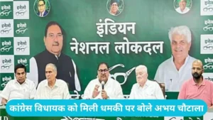 Haryana Bank Scam Update: बैंक घोटाले के तार सीधे सीएमओ से जुड़े, आईएएस अफसरों को सरकारी गवाह बना रही सरकार: अभय चौटाला