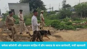 Jind Police: नशा तस्करों के खिलाफ जींद पुलिस की महा-रेड, 6 संदिग्ध मोटरसाइकिलें जब्त