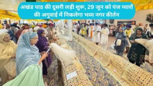 Kurukshetra Prakash Utsav Samagam: कुरुक्षेत्र में गुरु हरगोबिंद साहिब के प्रकाश उत्सव की धूम, हजारों की संख्या में संगत ने भरी हाजरी