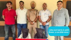 Ladwa CIA Police Raid: कुरुक्षेत्र पुलिस का 'ऑपरेशन मैदान-2', लाडवा में 10 ग्राम हेरोइन के साथ दीपक और लवप्रीत गिरफ्तार