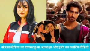 Lock Upp 2: गौरव खन्ना से तलाक की खबरों के बीच हर्षद चोपड़ा के बाइसेप्स पर आया आकांक्षा चमोला का दिल