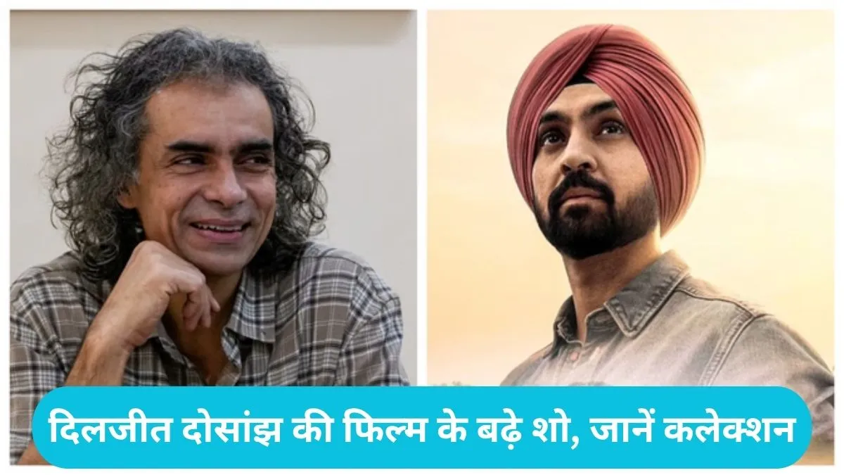 Main Wapas Aaunga: बॉक्स ऑफिस पर चमत्कार, 'मैं वापस आऊंगा' ने दूसरे शुक्रवार को कमाए 4.30 करोड़