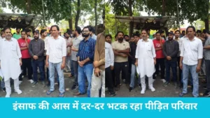 Yamunanagar News: मेहंदी हसन हत्याकांड के आरोपियों की गिरफ्तारी न होने पर डीसी दफ्तर पर प्रदर्शन