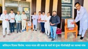 Nilokheri News: नीलोखेड़ी समाचार: डॉ. श्यामा प्रसाद मुखर्जी के बलिदान दिवस पर भाजपा नेता कर्म सिंह जाम्बा ने दी श्रद्धांजलि