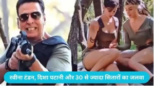 Welcome To The Jungle Review: अक्षय कुमार की फिल्म ने रिलीज होते ही थियेटर्स में मचाया गदर, लोग बोले- पैसा वसूल कॉमेडी