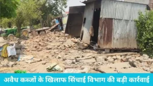 Yamunanagar news: दादूपुर पुल के पास 15 अवैध दुकानों पर चला बुलडोजर, 30 साल पुराने खोखे जमींदोज