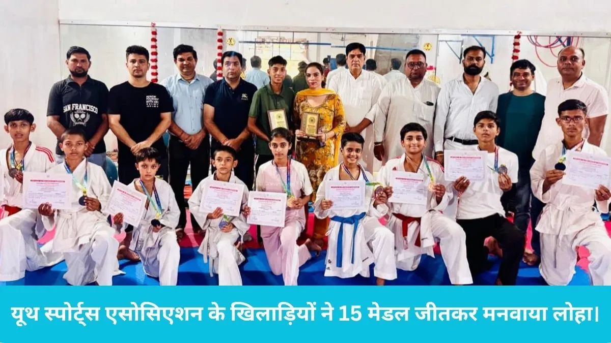 Youth Sports Association Ladwa: शिमला में लाडवा के खिलाड़ियों का जलवा, नेशनल कराटे चैंपियनशिप में जीते 15 मेडल