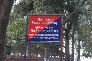 chandigarh News