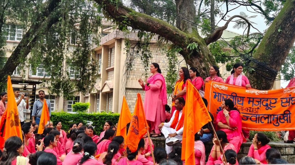 ASHA Workers Protest: धर्मशाला में आशा वर्करों का ₹18 हजार मासिक मानदेय की मांग को लकर प्रदर्शन, 2 घंटे तक ट्रैफिक प्रभावित