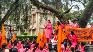 ASHA Workers Protest: धर्मशाला में आशा वर्करों का ₹18 हजार मासिक मानदेय की मांग को लकर प्रदर्शन, 2 घंटे तक ट्रैफिक प्रभावित