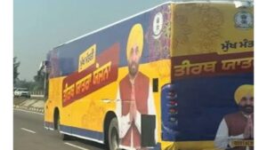Amritsar News: अमृतसर में वाघा बॉर्डर जा रही मुख्यमंत्री तीर्थ यात्रा बस पर हमला, दो आरोपी गिरफ्तार