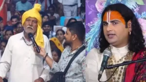 Aniruddhacharya Viral: अनिरुद्धाचार्य के दरबार में पहुंचे हरियाणवी ताऊ, 'आई लव यू' बोलने की सलाह पर दिया ऐसा जवाब कि हंस पड़े सभी