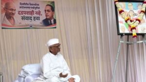 Anna Hazare's Silent Protest: अन्ना हजारे ने प्रदर्शनकारी विद्यार्थियों के समर्थन में ‘मौन आंदोलन’ किया