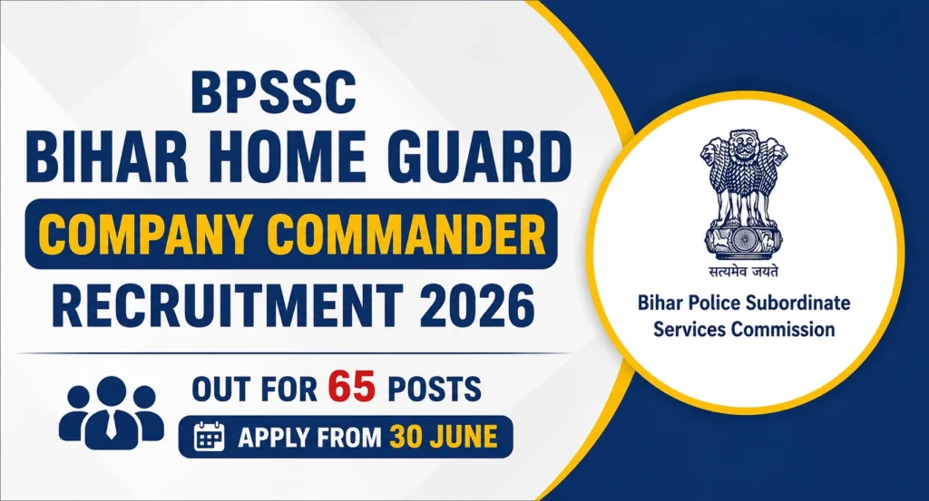 BPSSC Company Commander Recruitment 2026: 65 पदों पर भर्ती, 30 जुलाई तक करें आवेदन