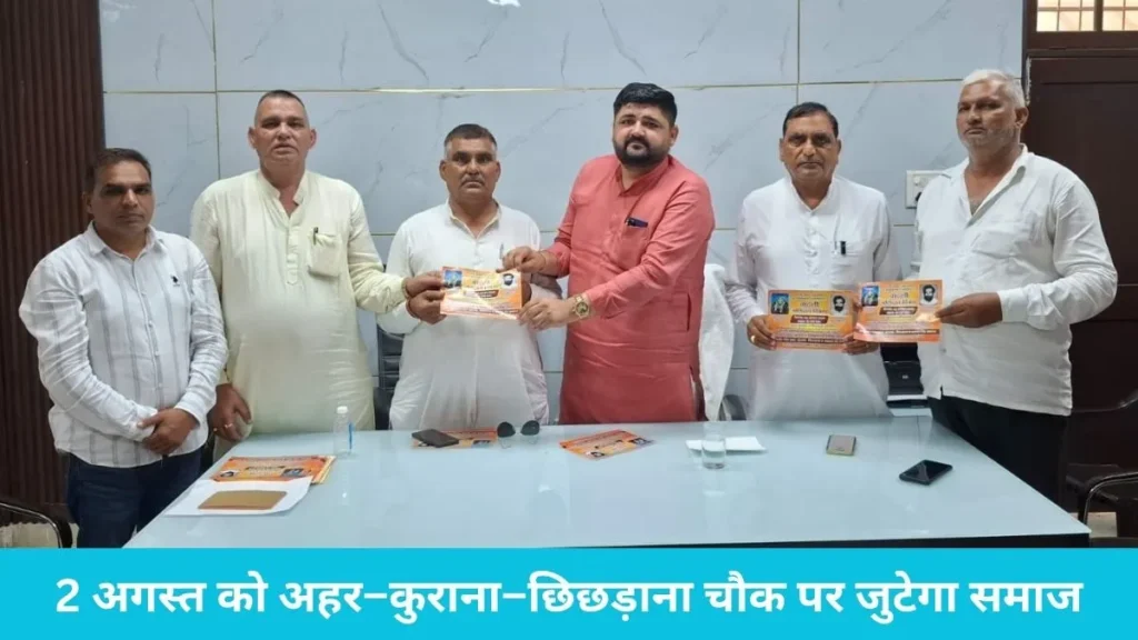 Badli Balidan Diwas: बादली बलिदान दिवस को लेकर नीलोखेड़ी में जनसंपर्क तेज, फतेह सिंह निडाना ने दिग्गजों को दिया न्यौता