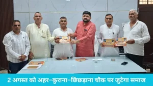 Badli Balidan Diwas: बादली बलिदान दिवस को लेकर नीलोखेड़ी में जनसंपर्क तेज, फतेह सिंह निडाना ने दिग्गजों को दिया न्यौता