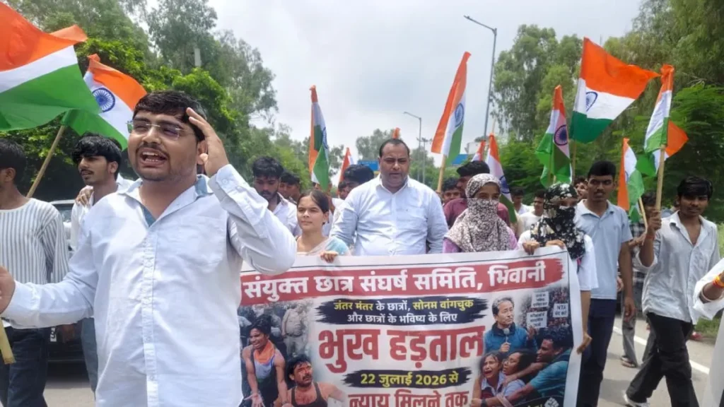 Bhiwani News: जंतर-मंतर घटना के विरोध में भिवानी में निकला तिरंगा मार्च, दो छात्र नेता अनिश्चितकालीन भूख हड़ताल पर