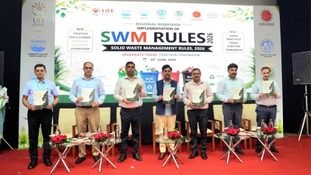 Chandigarh: स्वच्छ चंडीगढ़ की दिशा में बड़ा कदम, सॉलिड वेस्ट मैनेजमेंट रूल्स-2026 पर हुआ मंथन
