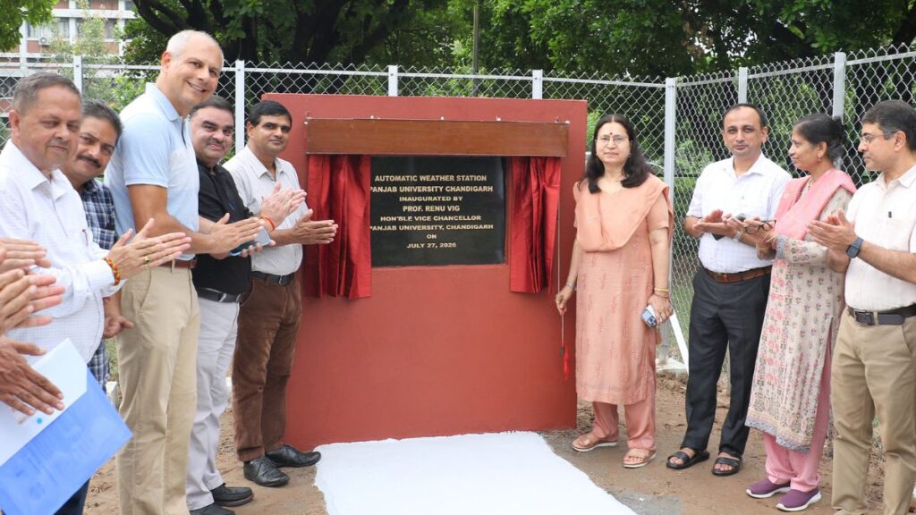 पीयू में लगा ऑटोमैटिक वेदर स्टेशन, अब कैंपस से मिलेगी रियल टाइम मौसम की सटीक जानकारी