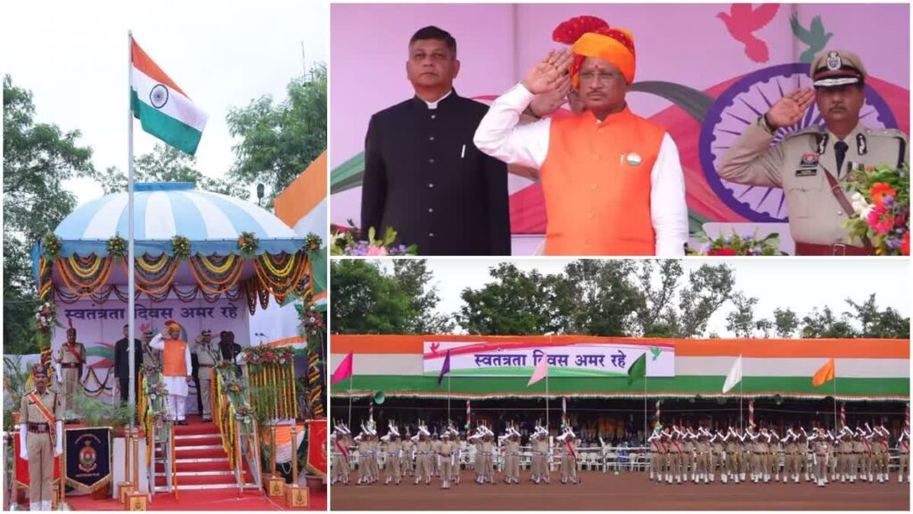 Chhattisgarh News: छत्तीसगढ़ में स्वतंत्रता दिवस 2026 की तैयारियां शुरू, 'वंदे मातरम्' के 150 वर्ष पर विशेष आयोजन