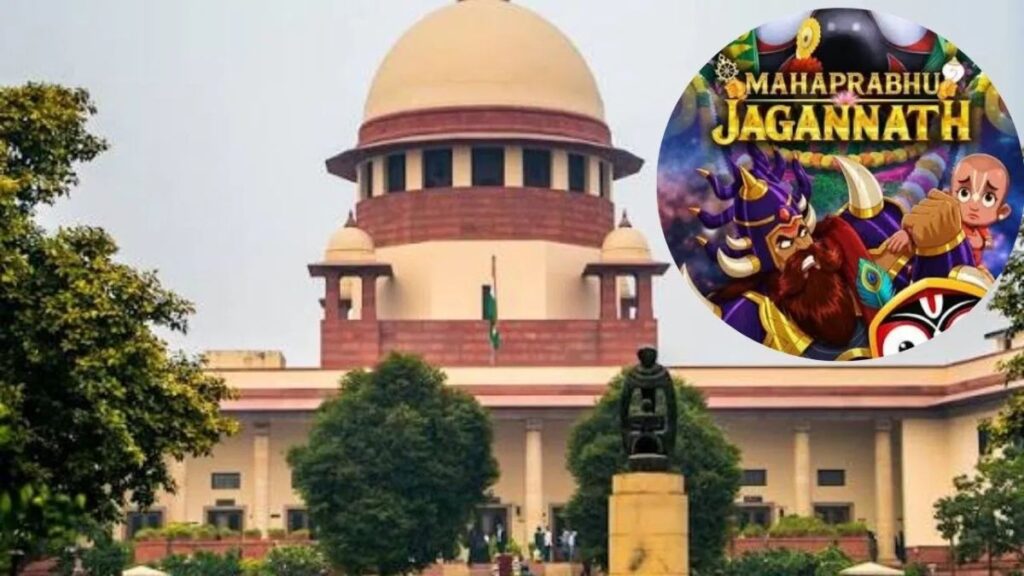Entertainment News: उच्चतम न्यायालय ने रथ यात्रा के बाद ‘महाप्रभु जगन्नाथ’ फिल्म की रिलीज की अनुमति दी