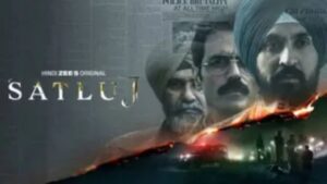 Gurdaspur News: गुरदासपुर में दिखाई जा रही 'सतलुज' फिल्म, प्रोजेक्टर किराए पर लेकर युवाओं ने शुरू की स्क्रीनिंग