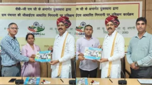 HIRD Nilokheri: तीन दिवसीय प्रशिक्षण शिविर संपन्न, अधिकारियों को मिले डिजिटल ट्रेनिंग के सर्टिफिकेट