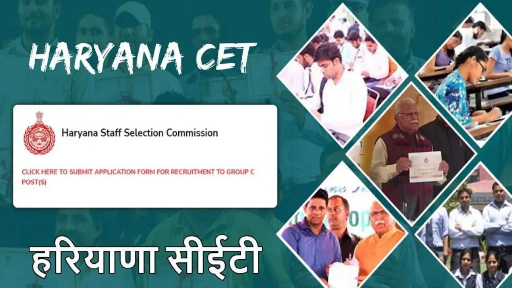 Haryana CET पास युवाओं को मिलेगा 100 घंटे का काम और मानदेय, जानें किसे मिलेगी राहत