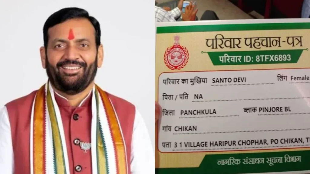 Haryana Family ID: छोटे किसानों को बड़ी राहत, 5 लाख से कम की फसल बिक्री अब फैमिली आईडी में नहीं जुड़ेगी
