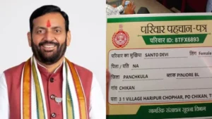 Haryana Family ID: छोटे किसानों को बड़ी राहत, 5 लाख से कम की फसल बिक्री अब फैमिली आईडी में नहीं जुड़ेगी