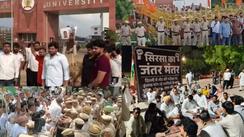 Haryana News: दिल्ली छात्र आंदोलन के समर्थन में उतरी JJP और कांग्रेस, हरियाणा के कई जिलों में भारी प्रदर्शन