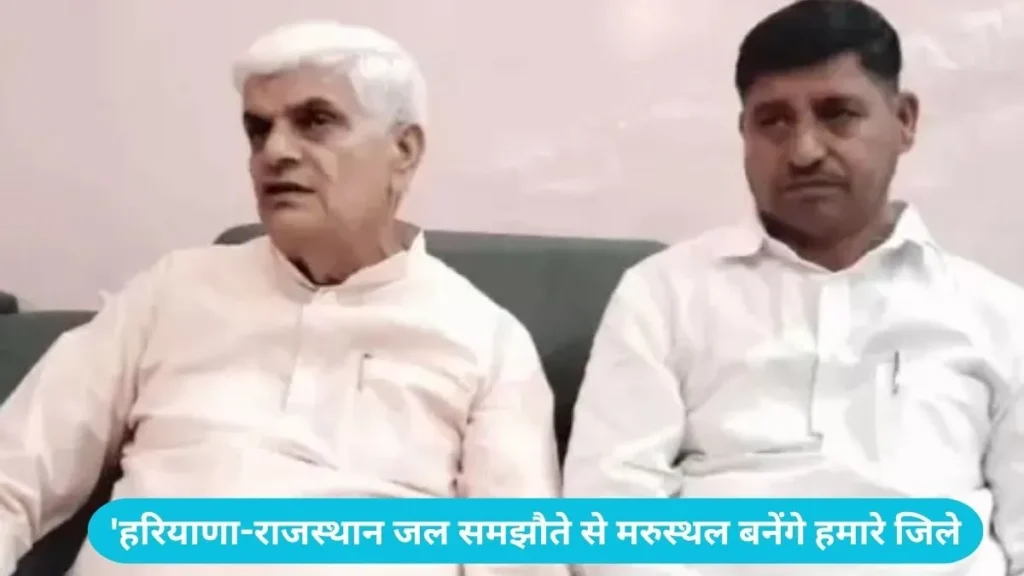 Haryana Rajasthan water agreement: 'हरियाणा का पानी राजस्थान को दिया तो सूख जाएंगे 6 जिले', कैथल में इनेलो प्रदेशाध्यक्ष ने सरकार को घेरा