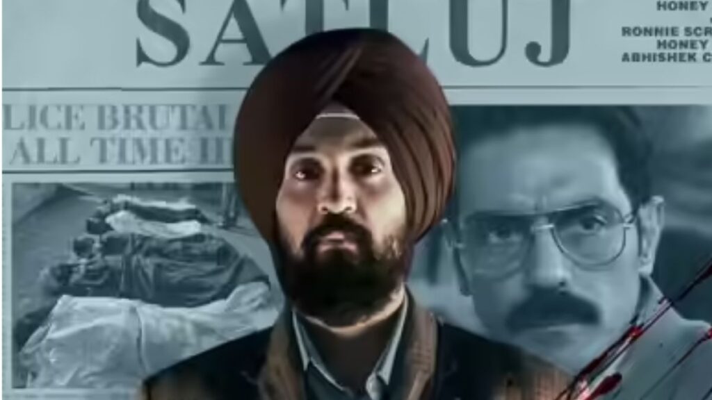 Hshiarpur News : जेल रिकॉर्ड में दर्ज पते पर नहीं मिला खालड़ा मामले का दोषी पूर्व पुलिस उपाधीक्षक