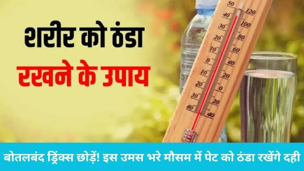 July Humidity Summer Health Tips: जुलाई की चिपचिपी गर्मी से बचने के लिए आजमाएं ये हेल्थ टिप्स, कभी नहीं होगी पानी की कमी