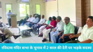 Kurukshetra Ambedkar Bhawan Meeting: कोरम पूरा न होने से अंबेडकर भवन की बैठक स्थगित, अब 19 जुलाई को होगा मंथन
