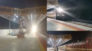 Kurukshetra Elevated Railway Track: हरियाणा के पहले एलिवेटेड रेलवे स्टेशन पर रुकी पहली ट्रेन, 7 साल का इंतजार खत्म